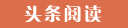 平桂代怀生子的成本与收益,选择试管供卵公司的优势